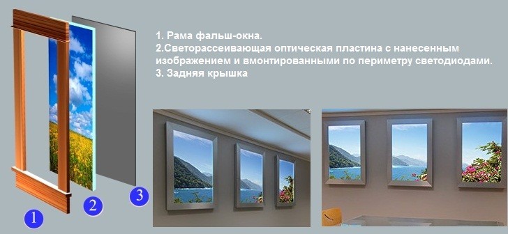luxar_window_1